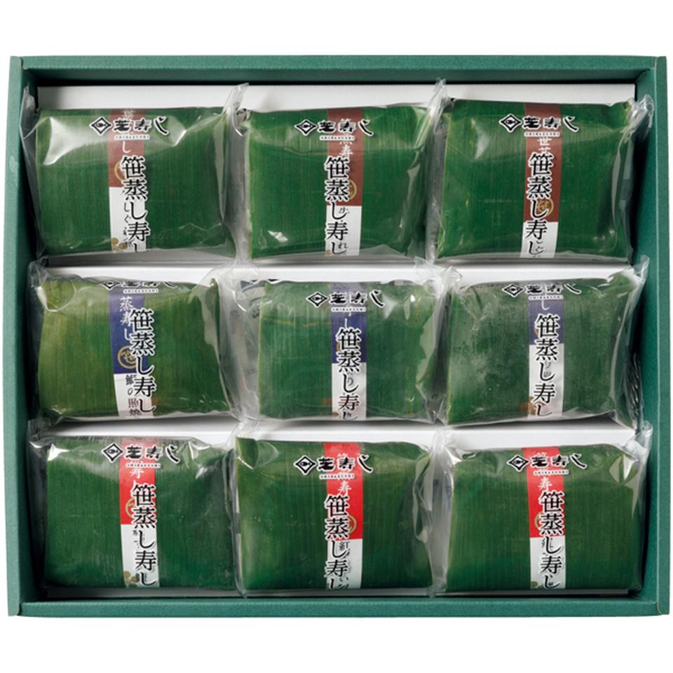 【母の日早得】芝寿し笹蒸し寿し9個入 商品画像(2)