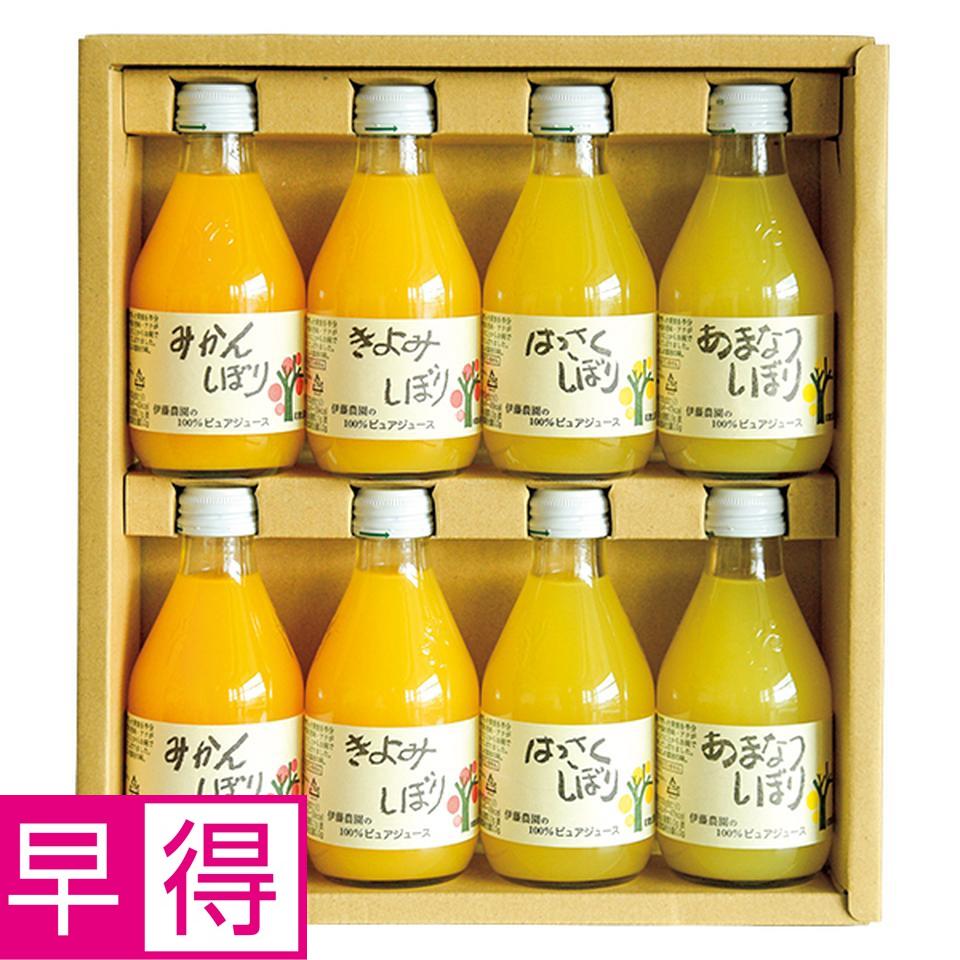 【お歳暮 ギフト早得】伊藤農園 １００％ストレートジュースセット 型番：５０７０８ＧＡＥ２５ 商品サムネイル