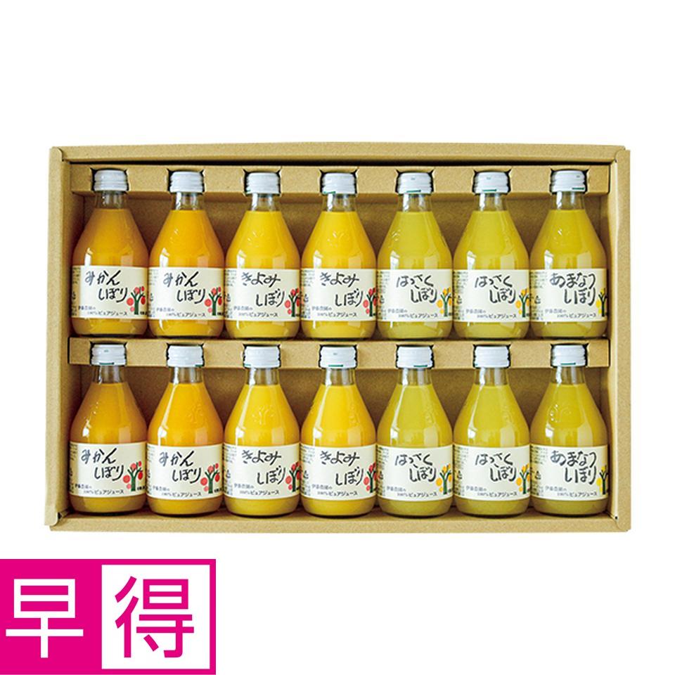 【お歳暮 ギフト早得】伊藤農園 １００％ストレートジュースセット 型番：５０７１４ＧＡＥ２５ 商品サムネイル