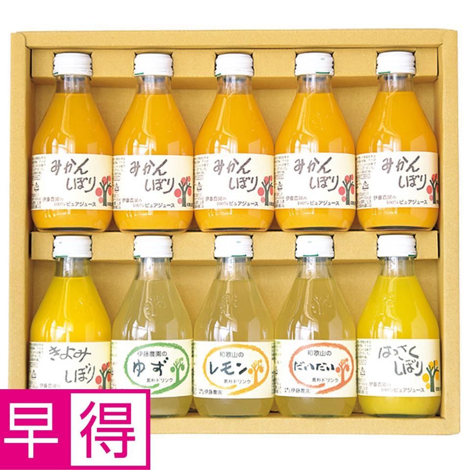 【夏の贈りもの早得】伊藤農園　１００％ストレートジュース＆素朴ドリンクセット 商品サムネイル