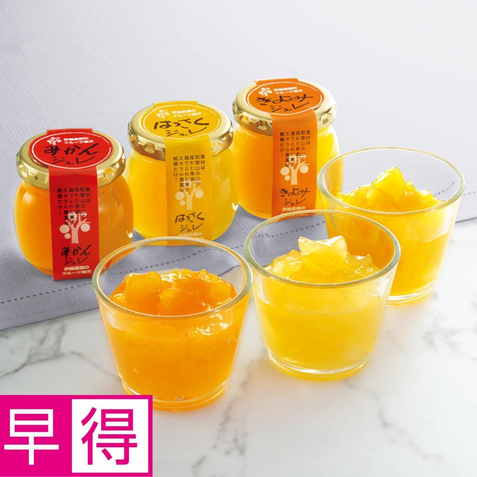 【お歳暮 ギフト早得】伊藤農園 フルーツ寒天ジュレ８個セット 商品サムネイル