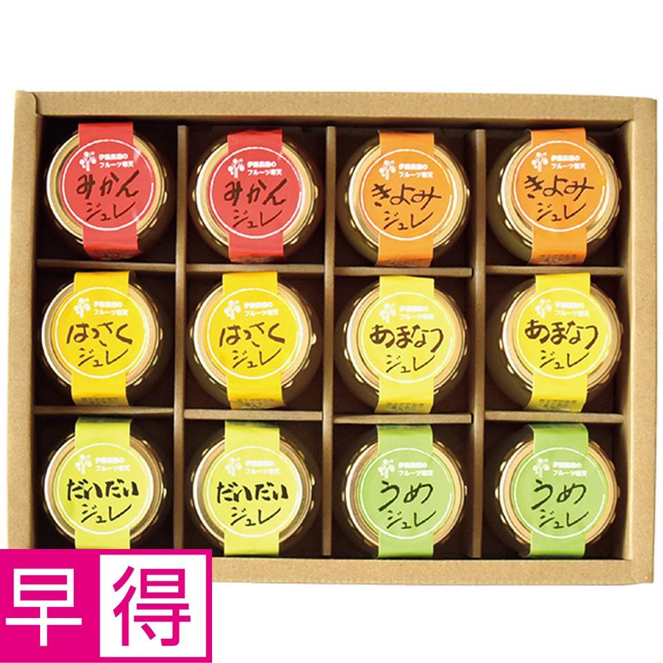 【夏の贈りもの早得】伊藤農園　フルーツ寒天ジュレ１２個セット 商品サムネイル