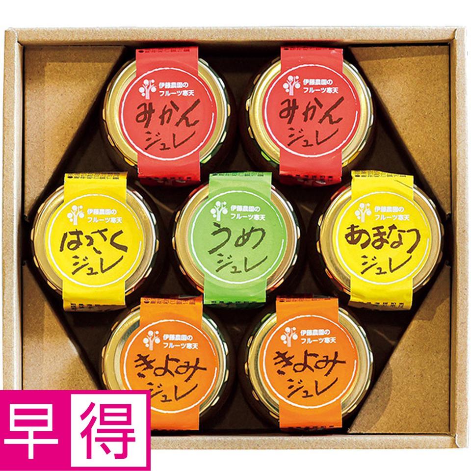 【夏の贈りもの早得】伊藤農園　フルーツ寒天ジュレ７個セット 商品サムネイル