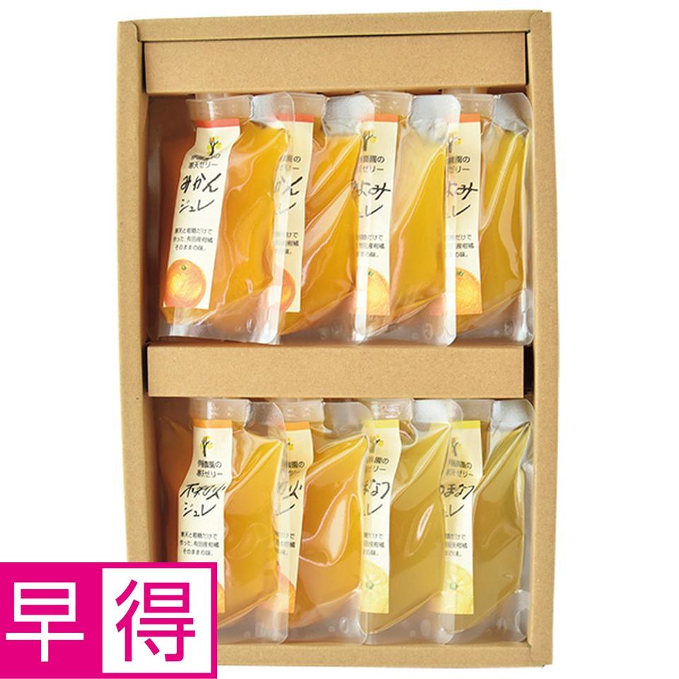 【夏の贈りもの早得】伊藤農園　寒天ジュレドリンクタイプ８個セット 商品サムネイル