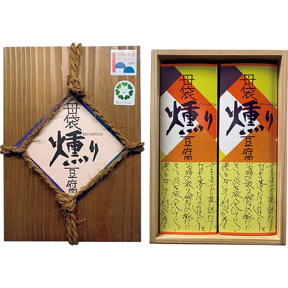 【夏の贈りもの】母袋工房　燻り豆腐 商品サムネイル