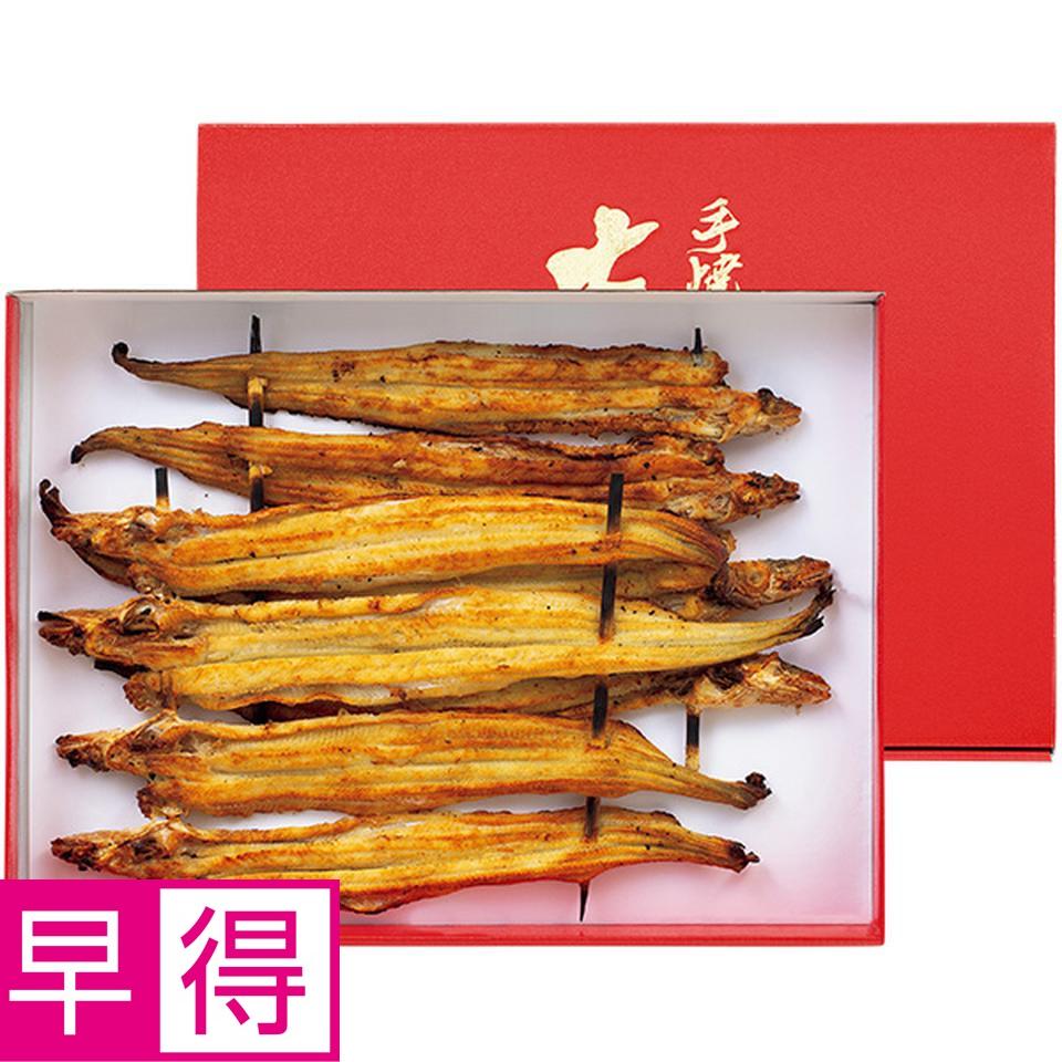 【夏の贈りもの早得】堀忠水産　焼きあなご 商品サムネイル