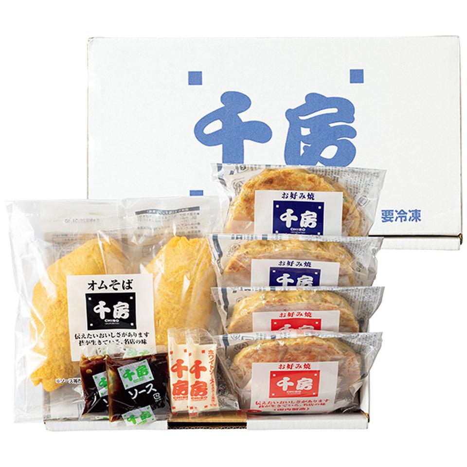 【夏の贈りもの】千房　お好み焼・オムそばセット 商品サムネイル