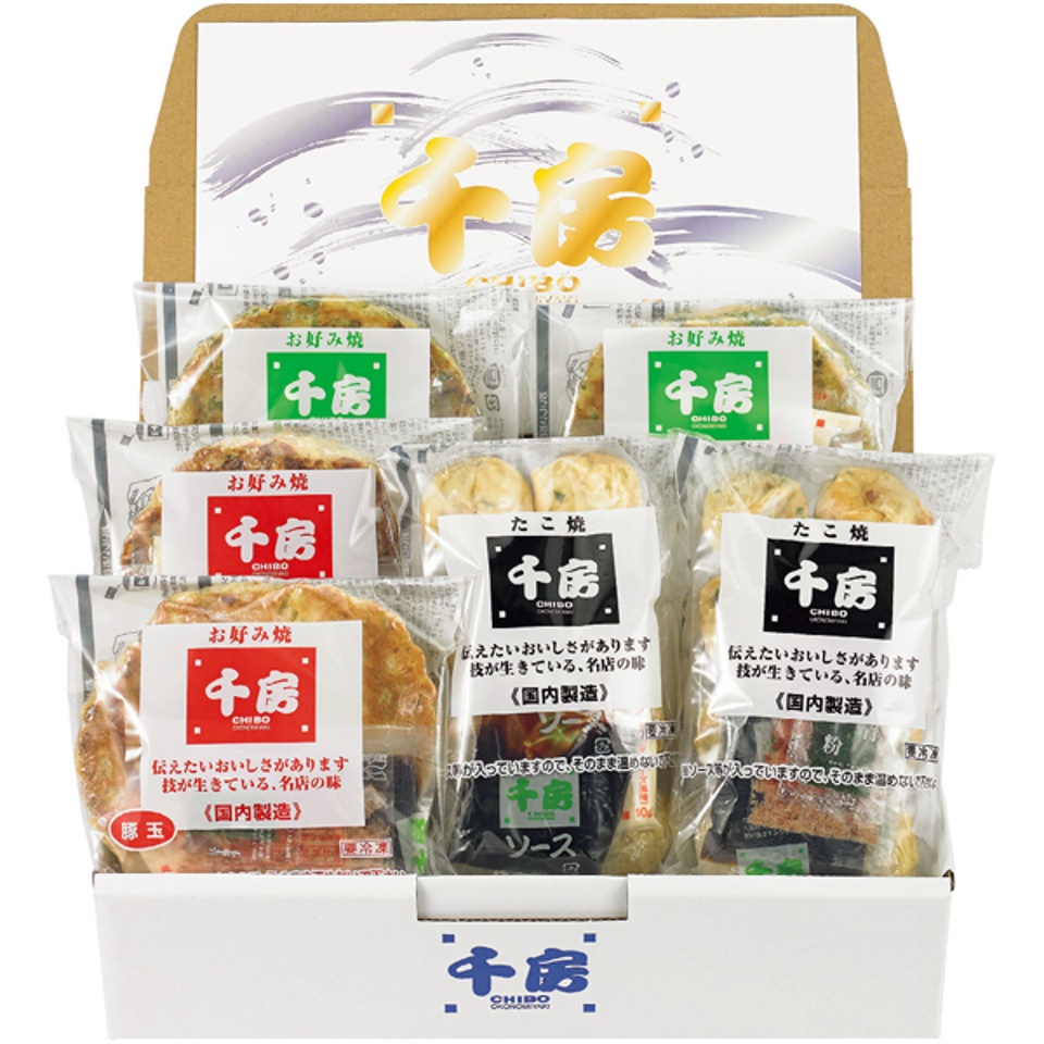 【夏の贈りもの】千房 お好み焼・ねぎ焼・たこ焼セット 商品サムネイル
