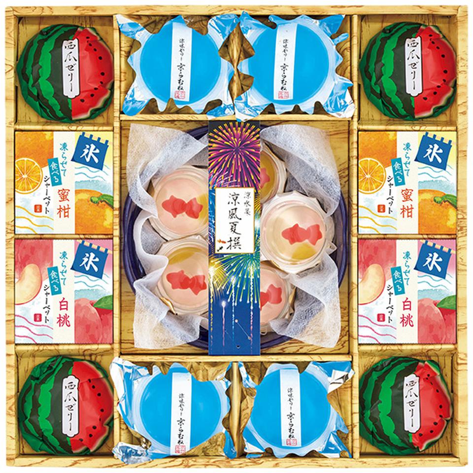 【夏の贈りもの】京竹風庵　涼水菓　涼風夏撰 商品サムネイル