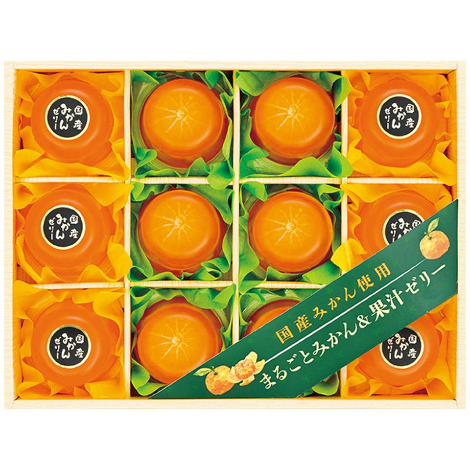 【夏の贈りもの】京竹風庵　国産みかん使用　まるごとみかん＆果汁ゼリー 商品サムネイル
