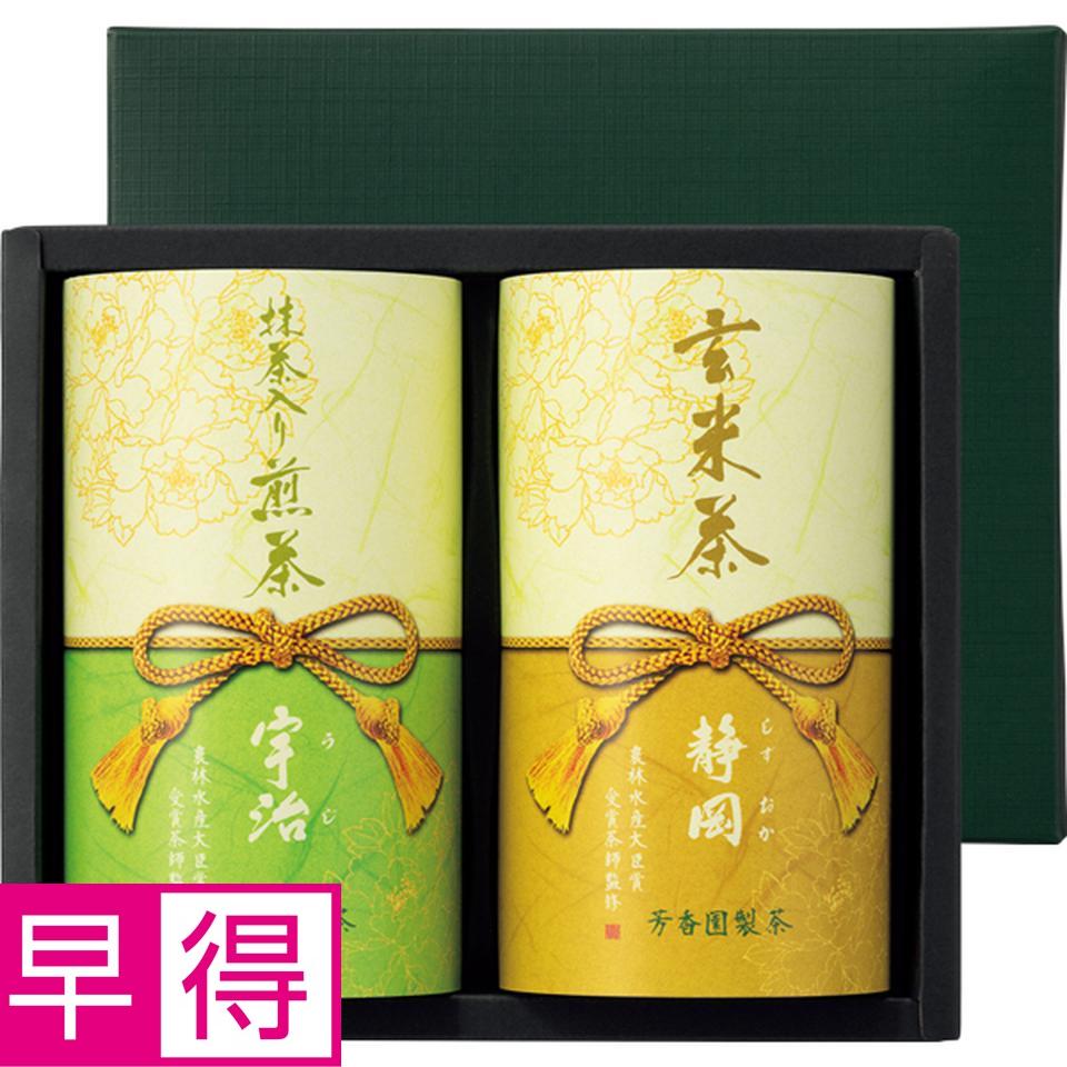 【お歳暮 ギフト早得】芳香園製茶 農林水産大臣賞受賞茶師監修　産地銘茶詰合せ 型番：ＮＥＬ－３０ 商品サムネイル