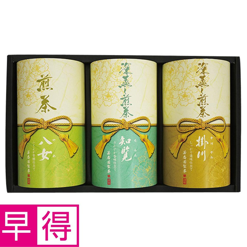 【夏の贈りもの早得】芳香園製茶　産地・茶種別銘茶詰合せ　型番：ＢＬＥ－３０３Ｓ 商品サムネイル