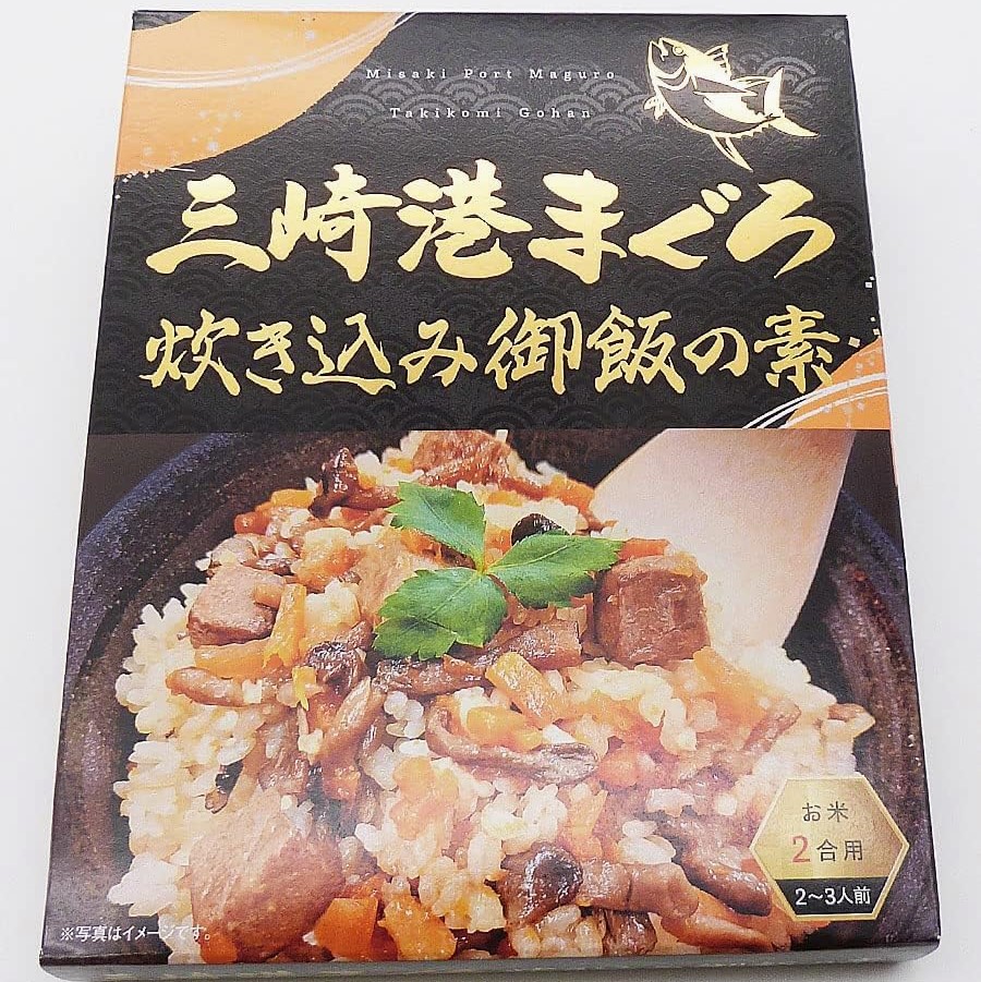【神奈川県横須賀】【調味商事】 葉山牛と三崎港まぐろカレー&葉山牛と三崎港まぐろの炊き込みご飯の素セット 商品画像(4)