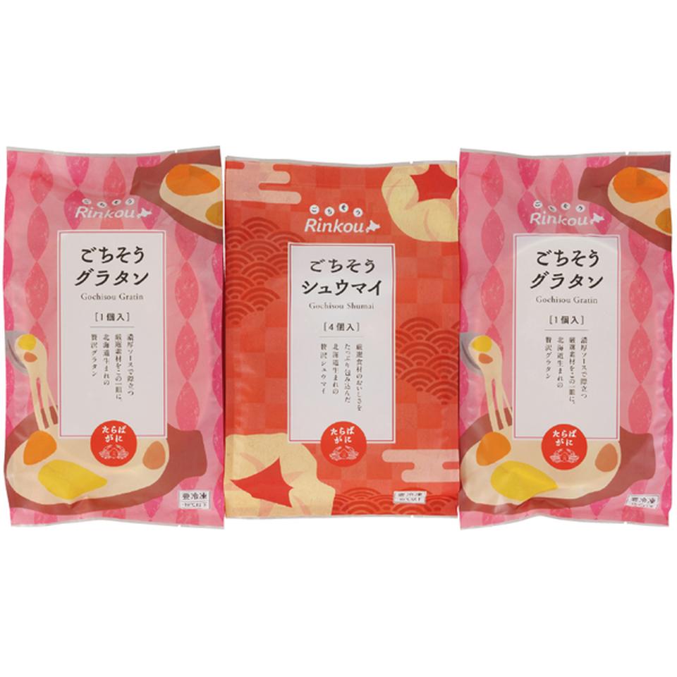 【冬の贈りもの】 北海道産たらばがにたっぷりしゅうまい・グラタンセット 商品サムネイル