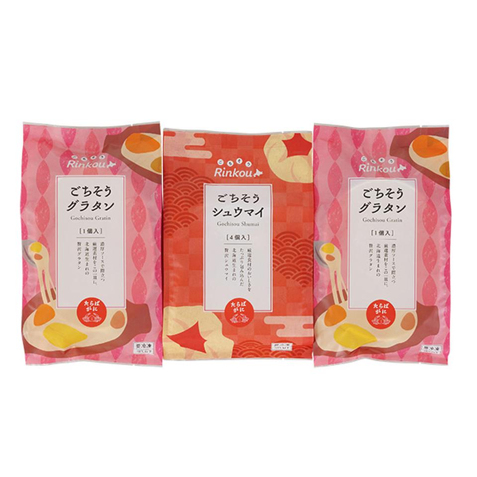 【夏の贈りもの】北海道産たらばがにたっぷりシューマイ・グラタンセット 商品サムネイル