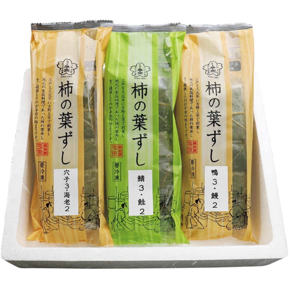 【夏の贈りもの】柿の葉ずし総本家平宗 冷凍柿の葉ずし６種詰合せ 商品サムネイル