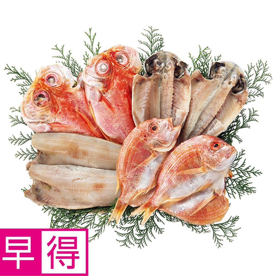 【夏の贈りもの早得】沼津　奥和　伝統の味国産干物詰合せ（４種８枚） 商品サムネイル