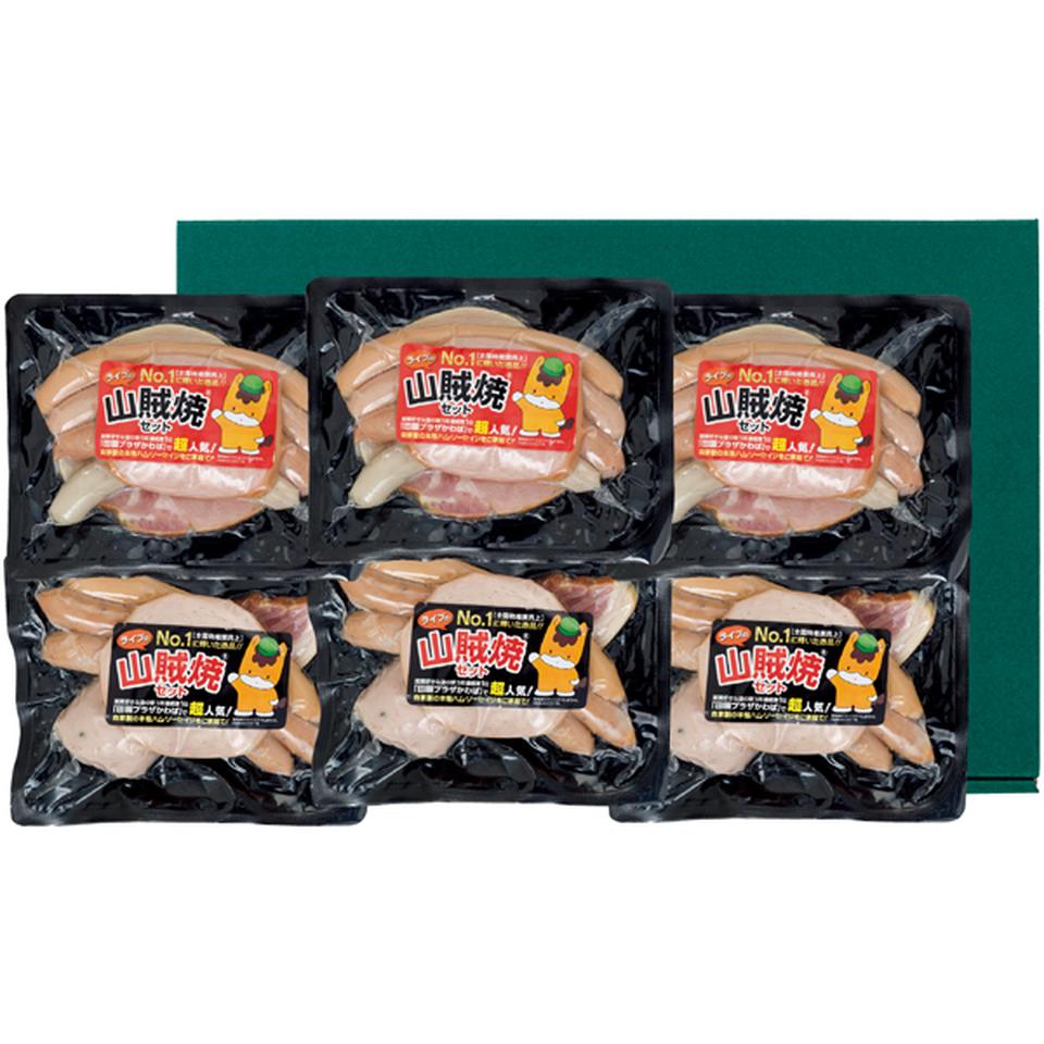【冬の贈りもの】ミート工房かわば ライブの山賊焼パーティセット 商品サムネイル