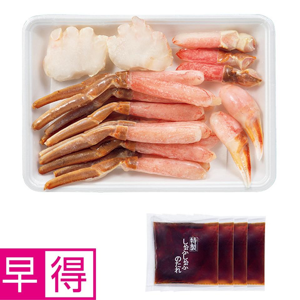 【夏の贈りもの早得】カネコメ田中水産　北海道網走産　生ずわいがにバラエティセット５００ｇ 商品サムネイル