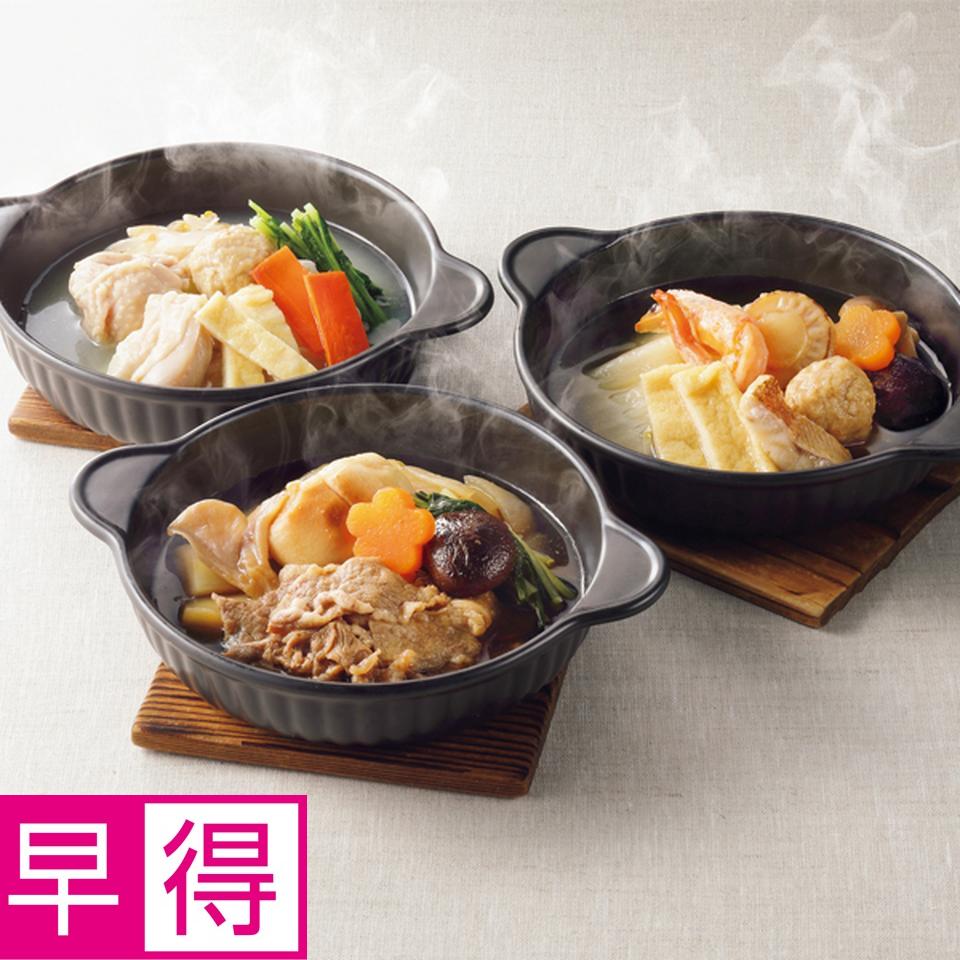 【お歳暮 ギフト早得】京・料亭わらびの里 料亭の彩り個鍋 商品サムネイル