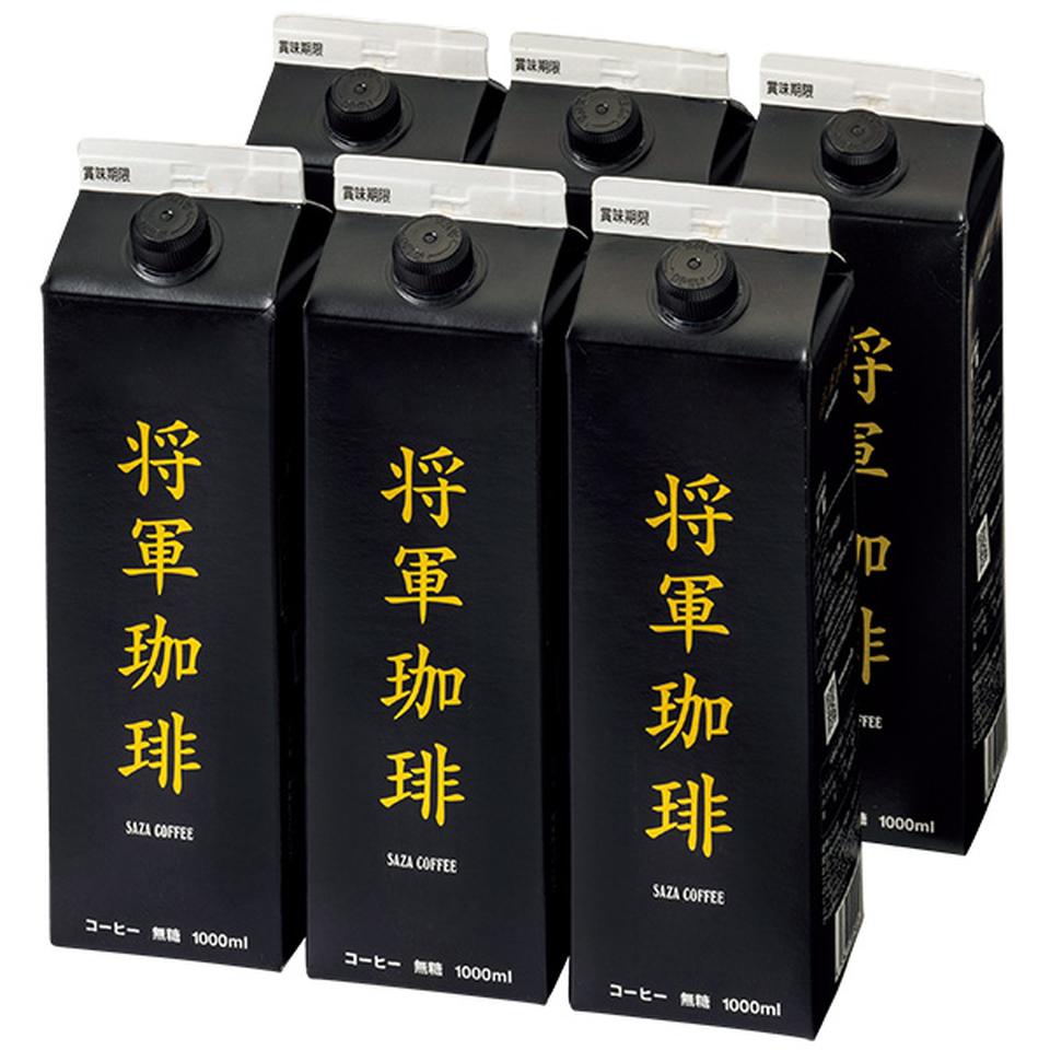 【夏の贈りもの】サザコーヒー　将軍冷珈琲６本セット 商品サムネイル