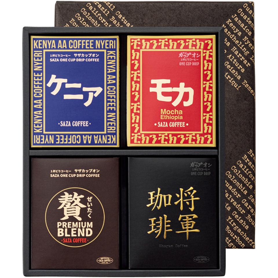 【冬の贈りもの】サザコーヒー サザカップオン　アフリカ将軍４箱詰合せ 商品サムネイル