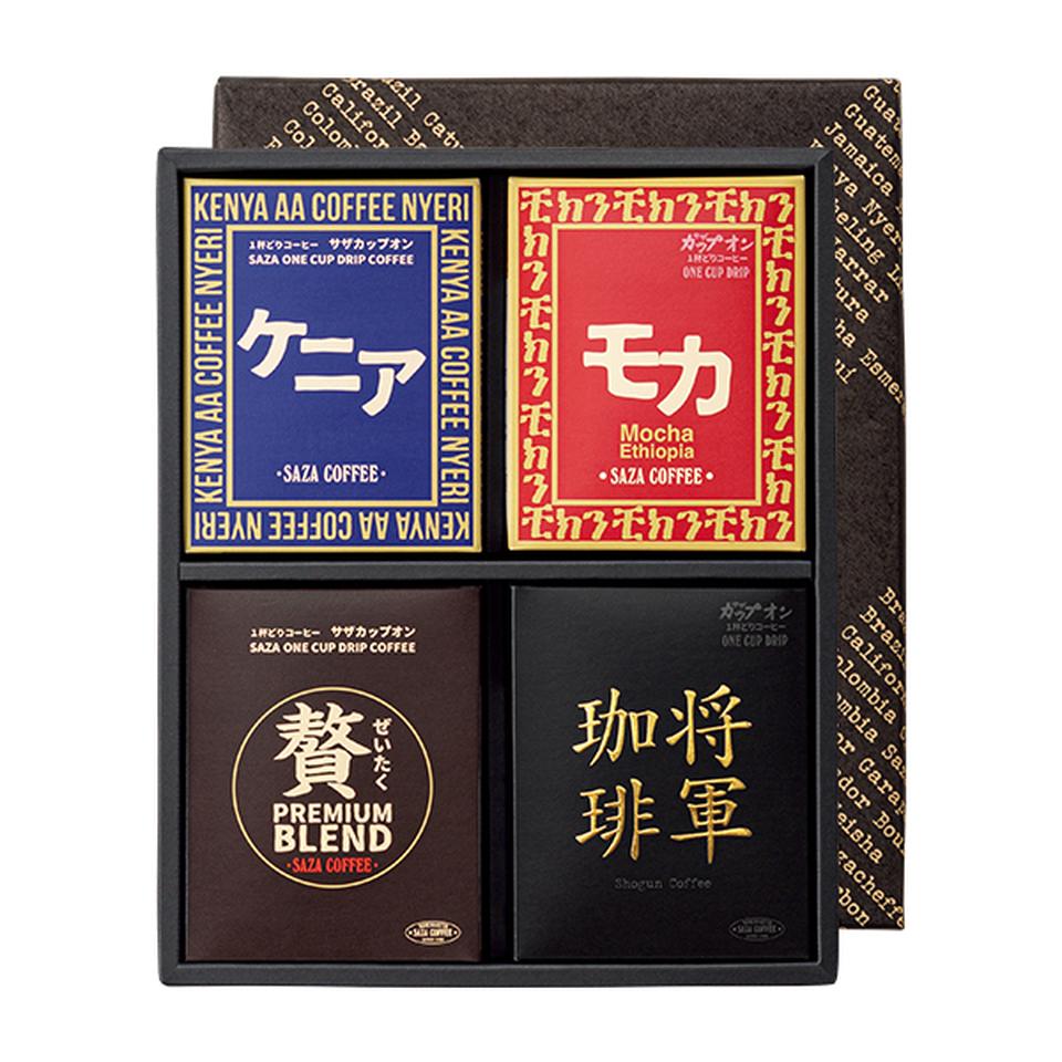 【お歳暮 ギフト】サザコーヒー サザカップオン アフリカ将軍4箱詰合せ 商品画像(1)