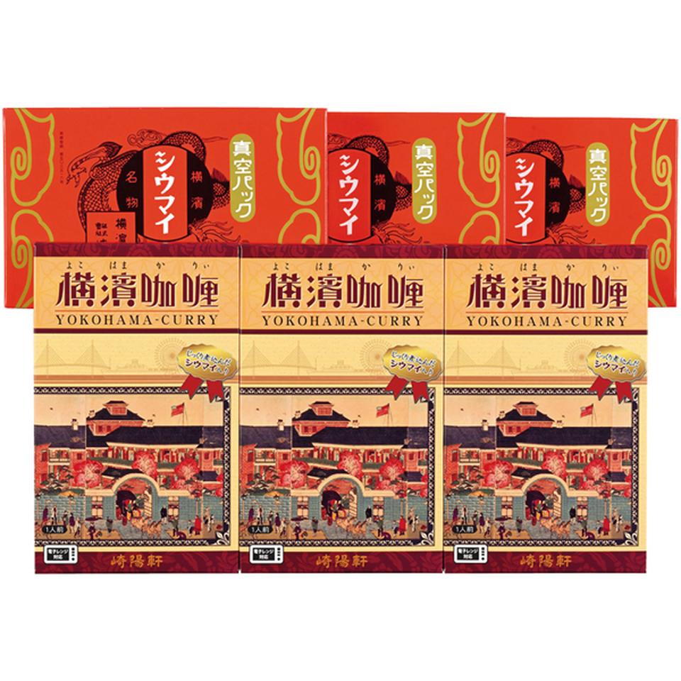 【冬の贈りもの】崎陽軒 シウマイとカレー横濱セット 商品サムネイル