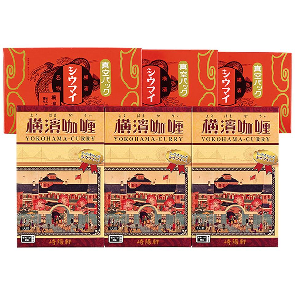 【夏の贈りもの】崎陽軒　シウマイとカレー横濱セット 商品サムネイル
