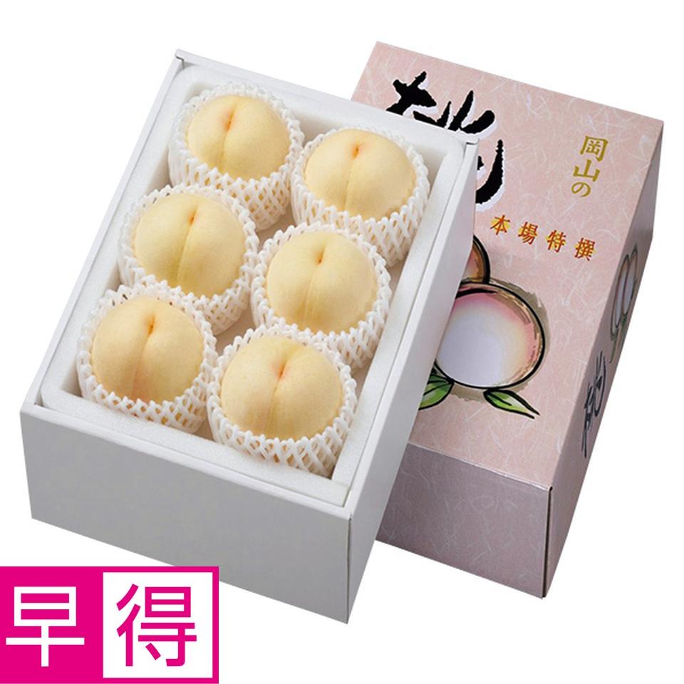 【夏の贈りもの早得】岡山県産　岡山の桃 商品サムネイル