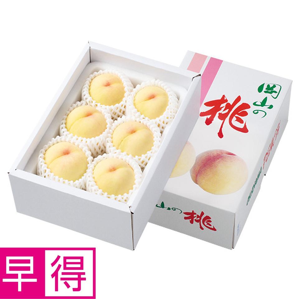 【夏の贈りもの早得】岡山県産　岡山の白桃 商品サムネイル