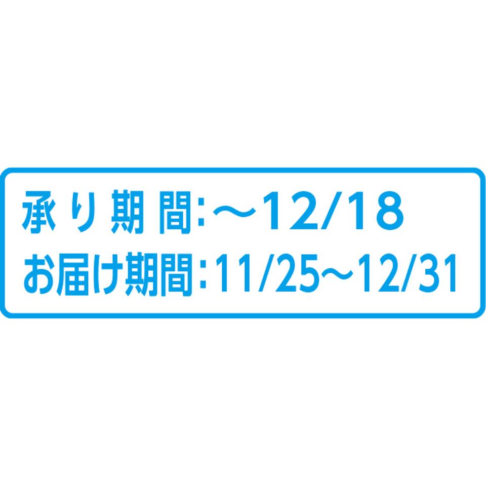 【お歳暮 ギフト】佐賀県又は長崎・愛媛県産 いちご・紅まどんな 商品画像(1)