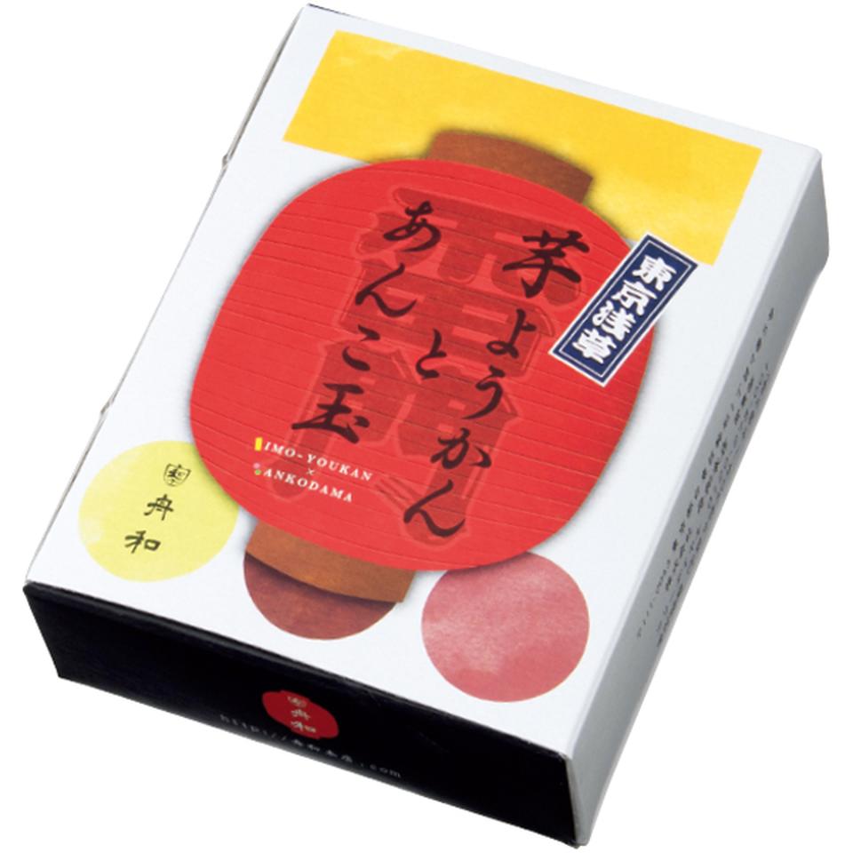 【父の日】舟和本店舟和 和菓子詰合せ 商品画像(3)