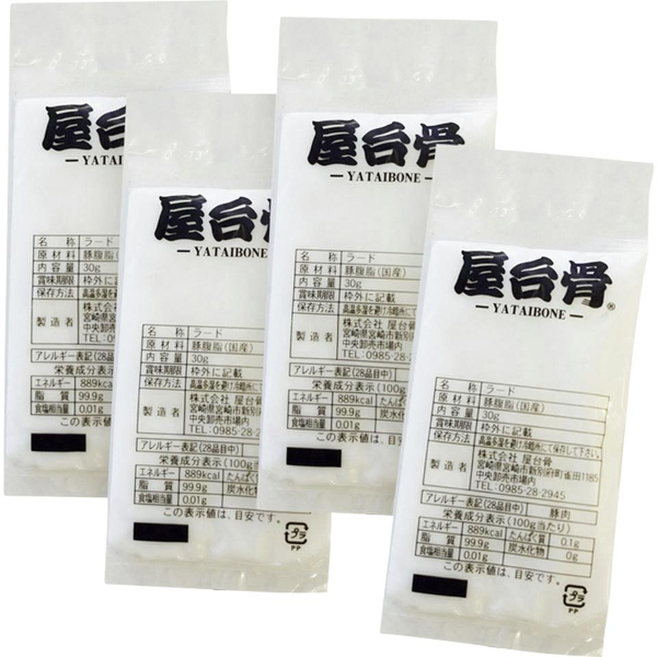 【お歳暮 ギフト】屋台骨 宮崎餃子 48個セット 商品画像(3)