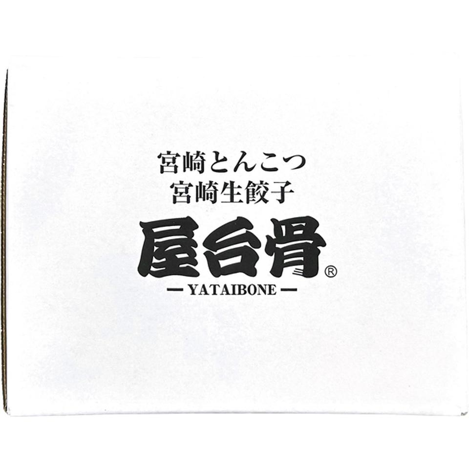 【お歳暮 ギフト】屋台骨 宮崎餃子 48個セット 商品画像(4)