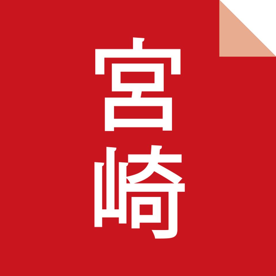 【お歳暮 ギフト】屋台骨 宮崎餃子 48個セット 商品画像(6)