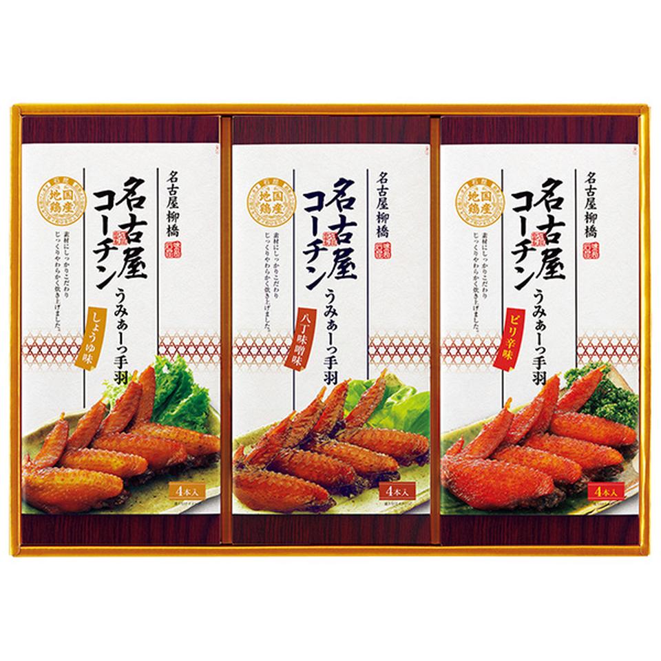 【夏の贈りもの】石昆　名古屋コーチンのうみぁーっ手羽詰合せ 商品サムネイル