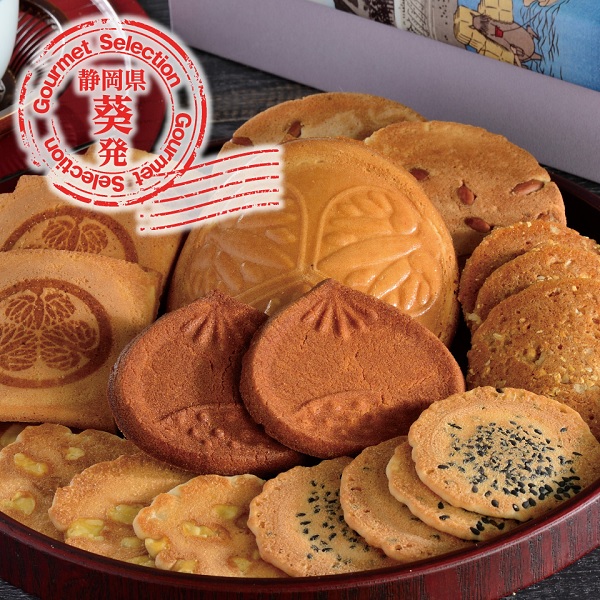 【静岡静岡市】【葵煎餅本家】葵煎餅詰合せ-２ 商品サムネイル
