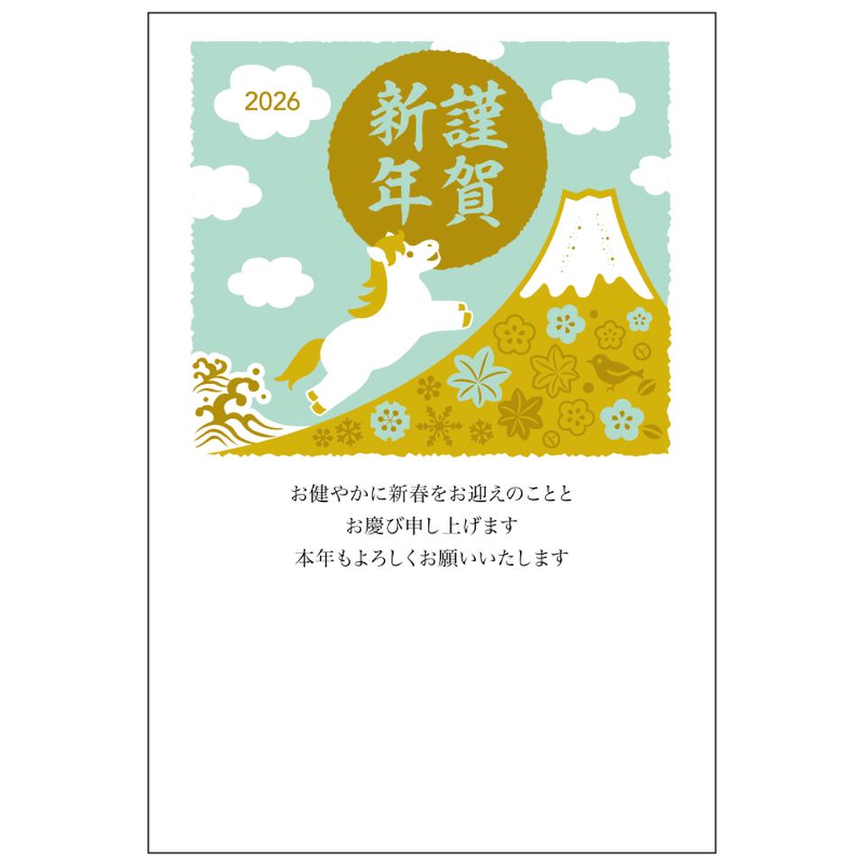 【フタバ年賀状パック】 箔押し年賀はがき こだわり特殊加工 カラー（3枚入り） GX-07 商品サムネイル