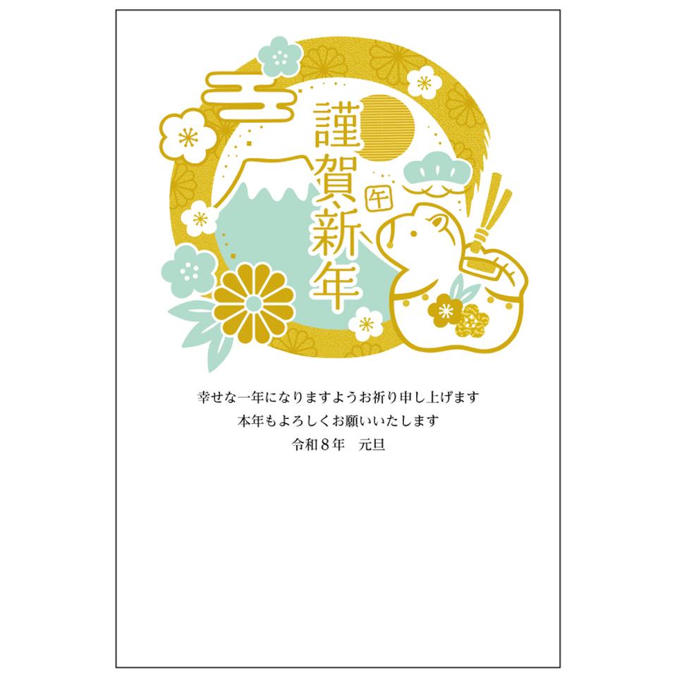 【フタバ年賀状パック】 箔押し年賀はがき こだわり特殊加工 カラー（3枚入り） GX-09 商品サムネイル