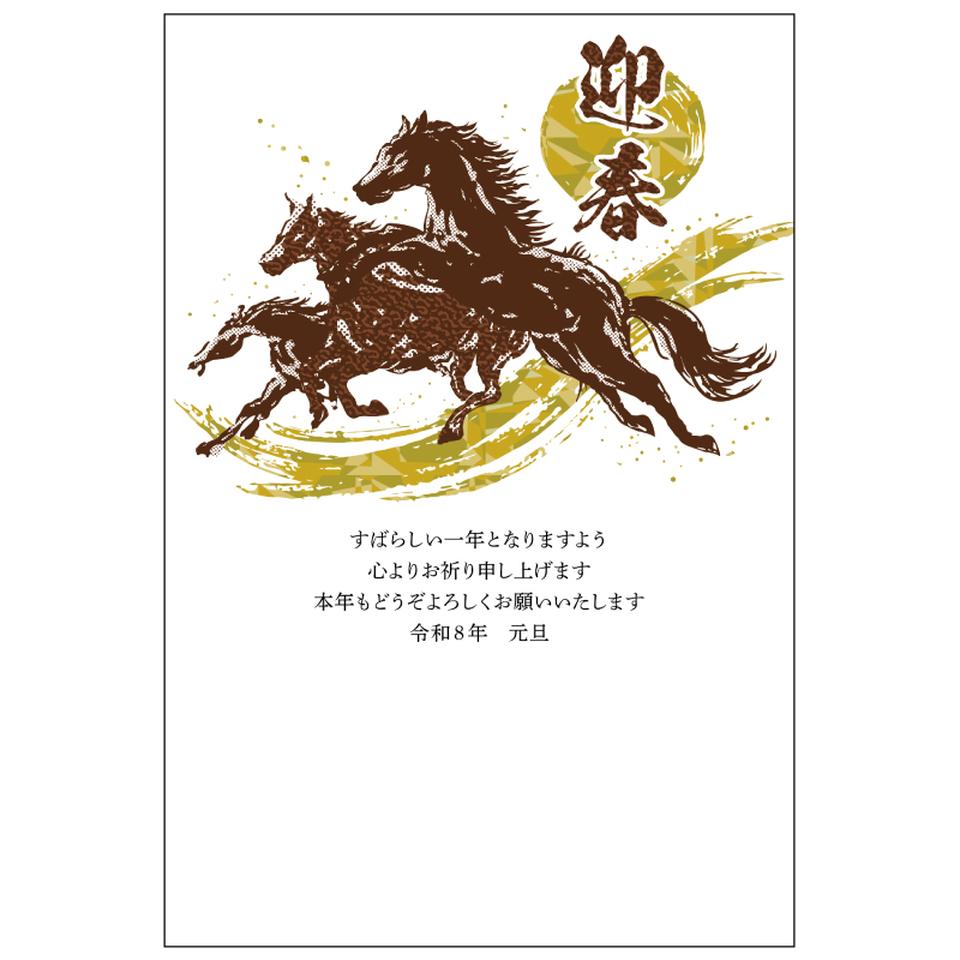 【フタバ年賀状パック】 箔押し年賀はがき こだわり特殊加工 カラー（3枚入り） GX-10 商品サムネイル