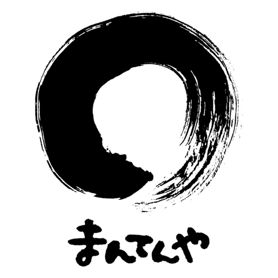 【母の日早得】まんてんや手焼き炭火仕上げうなぎ蒲焼 2尾 商品画像(2)