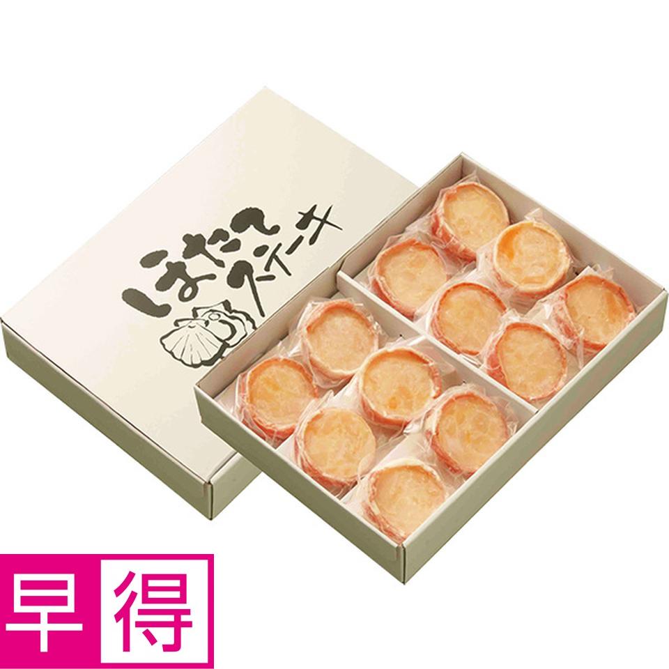 【夏の贈りもの早得】ヤマニ吉岡水産　ほたてベーコンステーキ４０ｇ×１２ 商品サムネイル