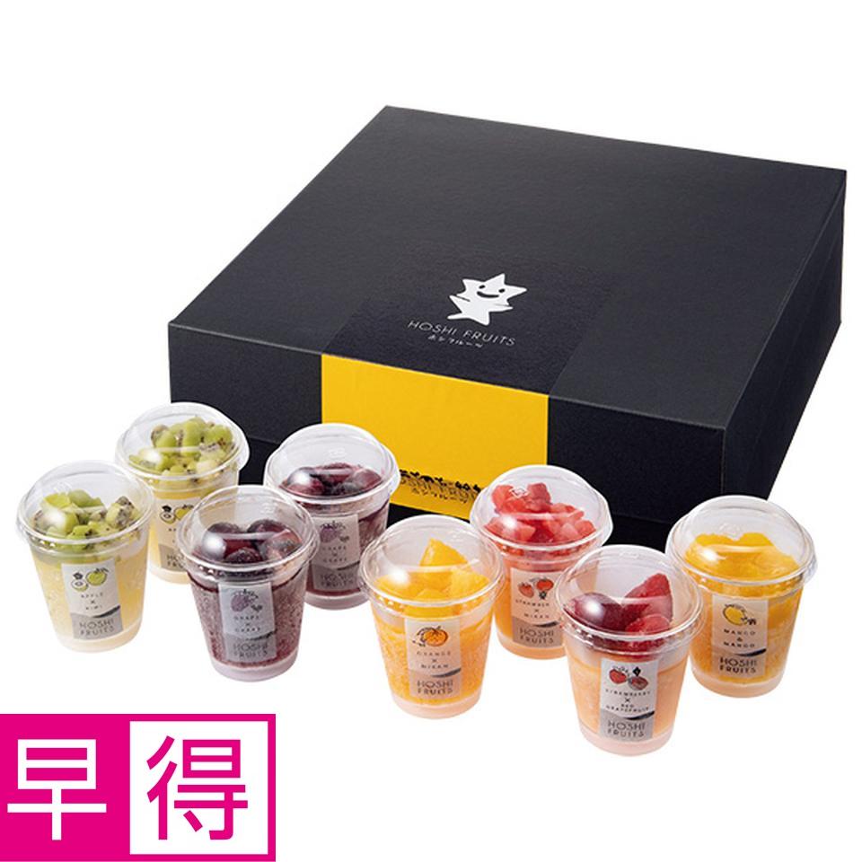 【夏の贈りもの早得】ホシフルーツ　フローズンフルーツジュレ８個 商品サムネイル