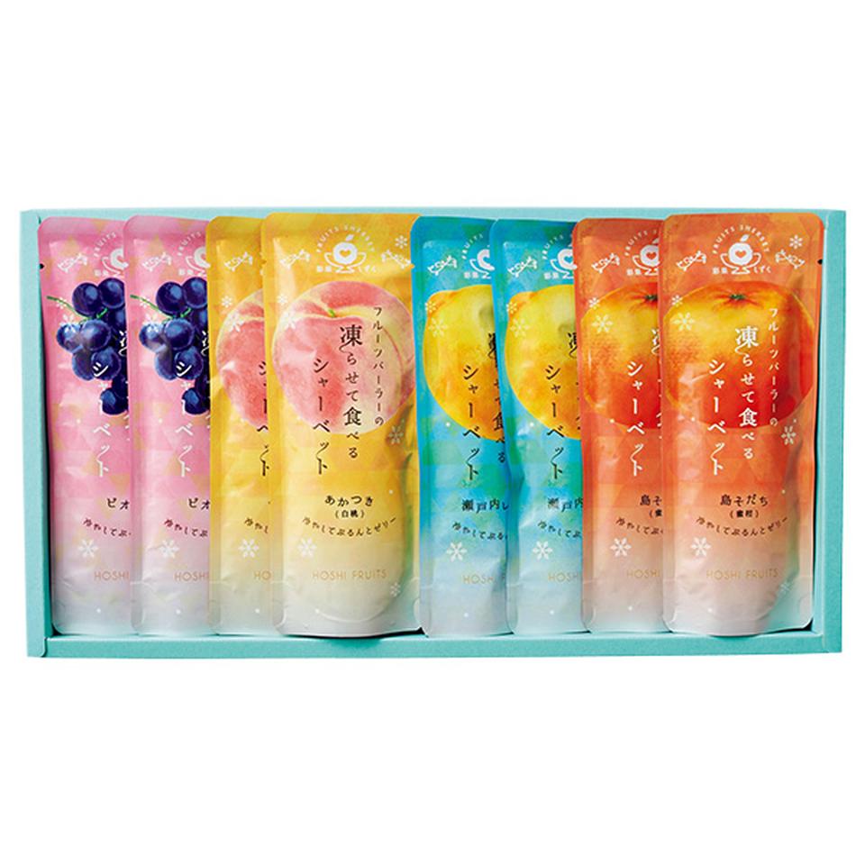【夏の贈りもの】ホシフルーツ　フルーツパーラーの凍らせて食べるシャーベット　８袋 商品サムネイル