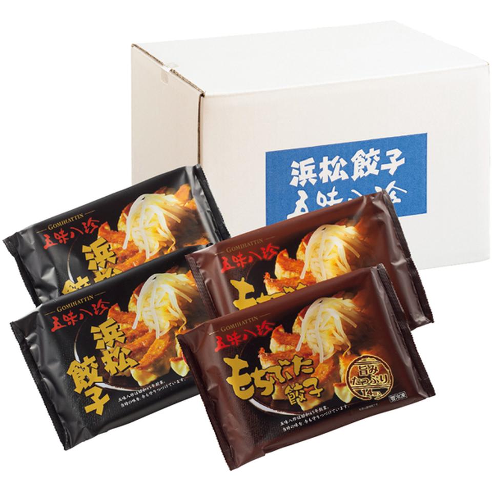 【冬の贈りもの】五味八珍 浜松餃子・もち豚餃子（５６個セット） 商品サムネイル