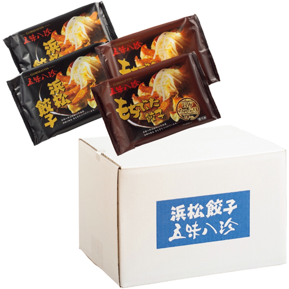 【夏の贈りもの】五味八珍 浜松餃子・もち豚餃子（５６個セット） 商品サムネイル
