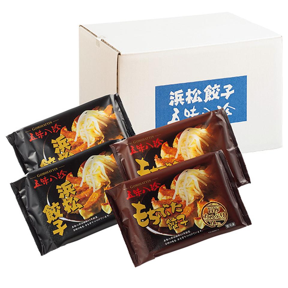 【夏の贈りもの】五味八珍　浜松餃子・もち豚餃子（５６個セット） 商品サムネイル