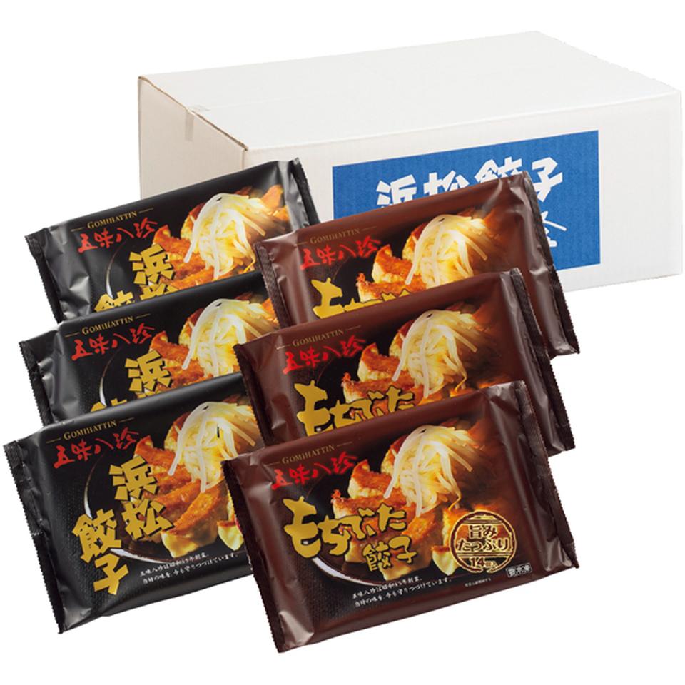 【冬の贈りもの】五味八珍 浜松餃子・もち豚餃子（８４個セット） 商品サムネイル