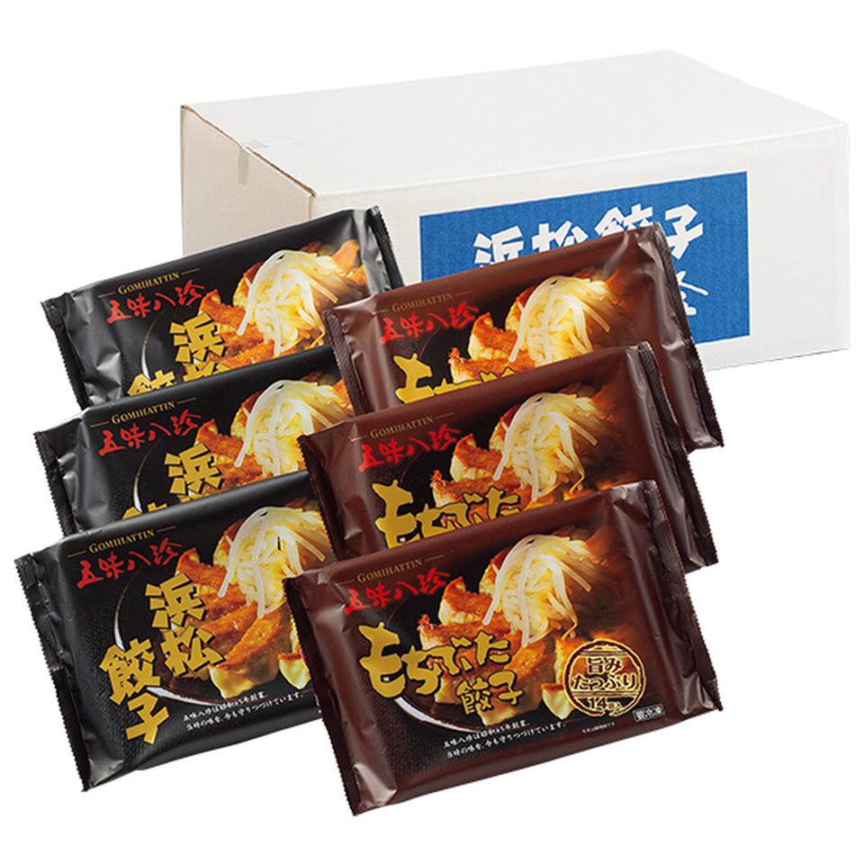 【夏の贈りもの】五味八珍　浜松餃子・もち豚餃子（８４個セット） 商品サムネイル